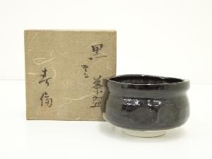 加藤春倫（二代　加藤春鼎）造　黒釉茶碗（箱付）